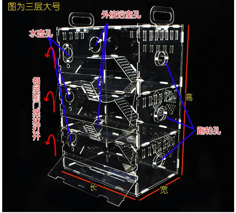 Acrylic Hamster Cage Transparent Single/Double/ Three Layer Villa Guinea Pig Golden Silk Bear Empty Cage Supplies Small Pet Nest