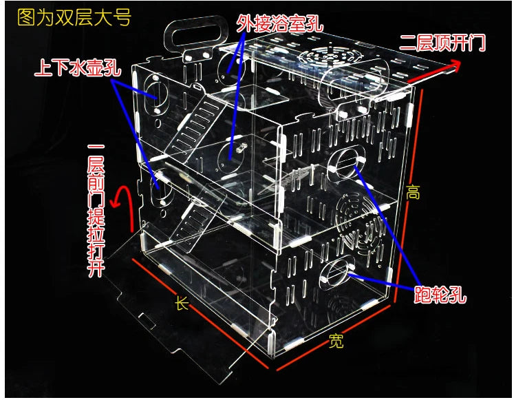 Acrylic Hamster Cage Transparent Single/Double/ Three Layer Villa Guinea Pig Golden Silk Bear Empty Cage Supplies Small Pet Nest