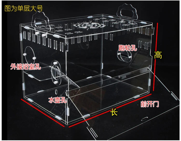 Acrylic Hamster Cage Transparent Single/Double/ Three Layer Villa Guinea Pig Golden Silk Bear Empty Cage Supplies Small Pet Nest