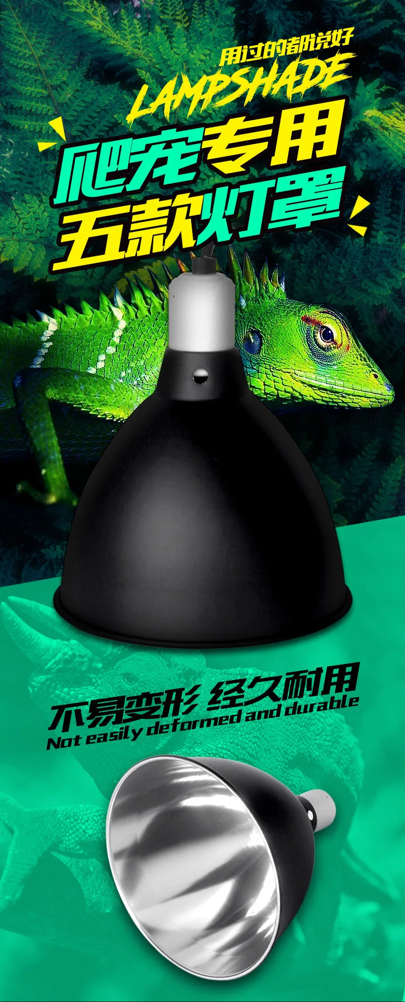 Reptile Terrarium Anti-scald Protective Lampshade Tortoise Lizard Snake Lamp Holder Pet Anti-scalding Cover Safety Light Shade
