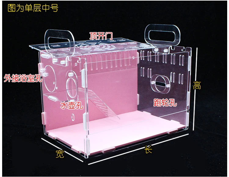 Acrylic Hamster Cage Transparent Single/Double/ Three Layer Villa Guinea Pig Golden Silk Bear Empty Cage Supplies Small Pet Nest