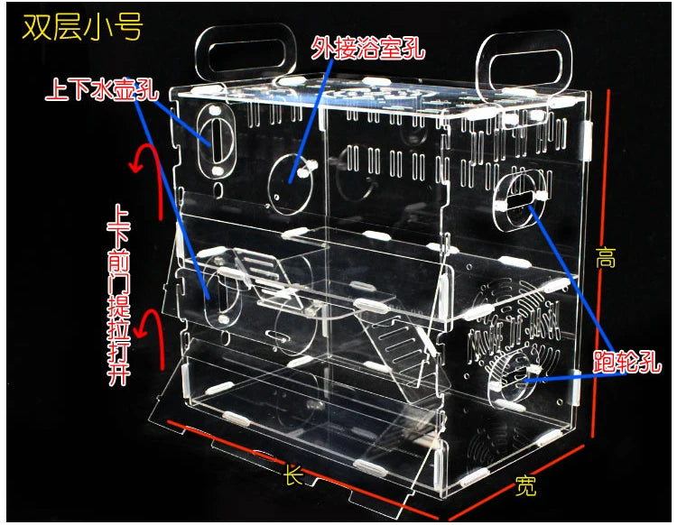 Acrylic Hamster Cage Transparent Single/Double/ Three Layer Villa Guinea Pig Golden Silk Bear Empty Cage Supplies Small Pet Nest