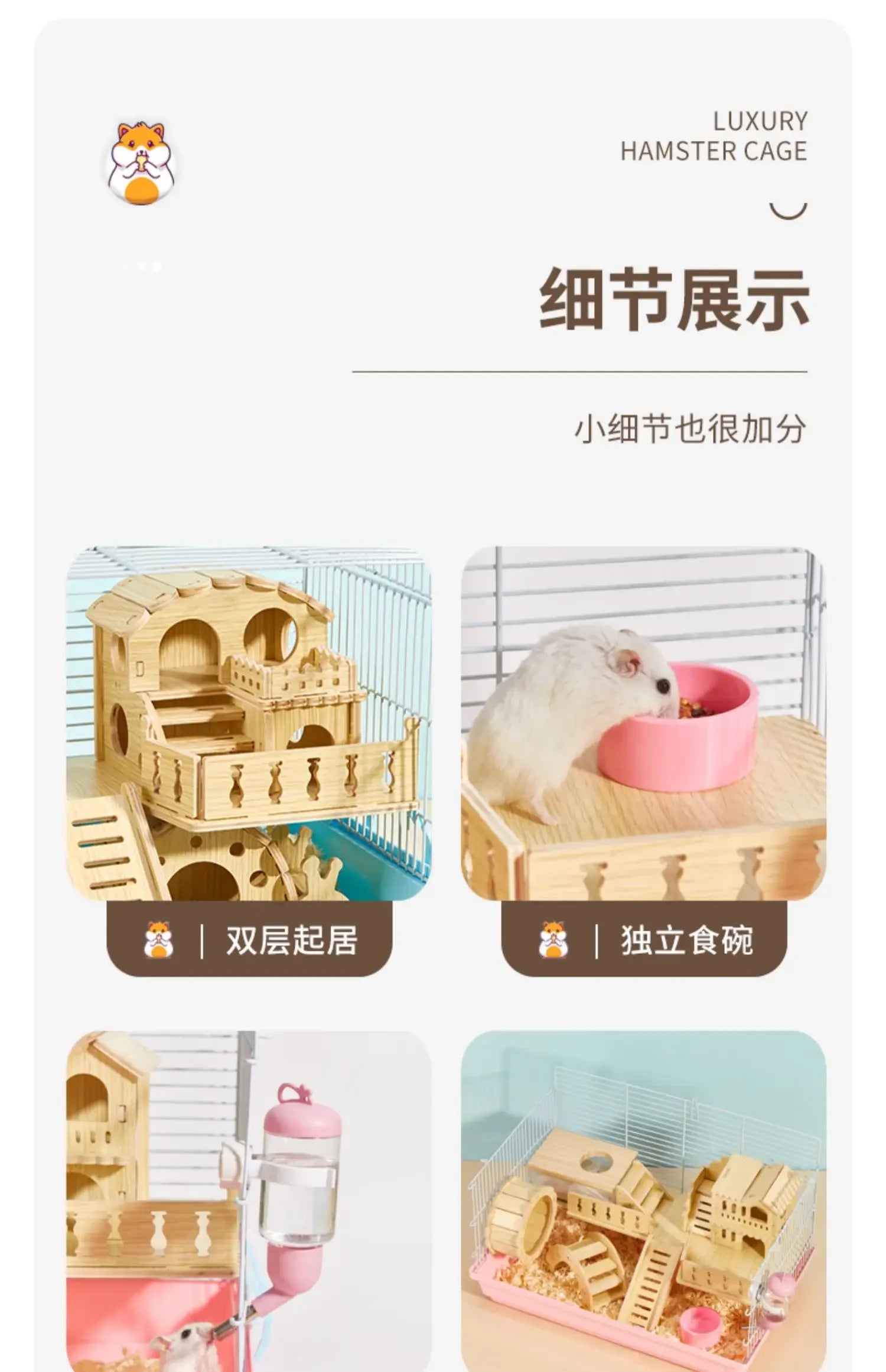 Luxury Hamster Cage Large Space Villa Two Layer Platform Small Animal Hedgehogs Guinea Pig House Stairs Running Wheel Toy Set