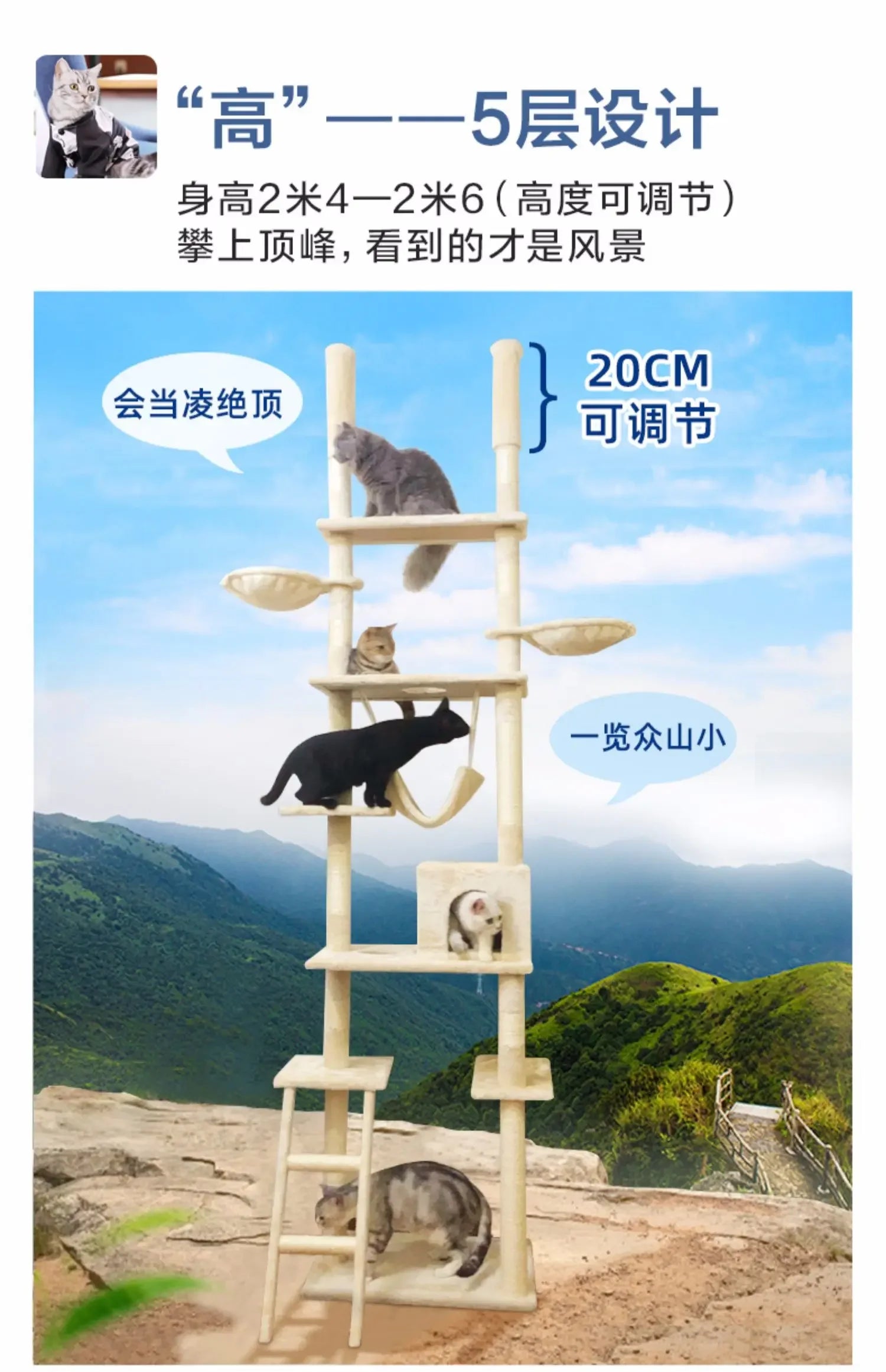 Ceiling Cat Climbing Frame Sky Pillar Sisal  Jumping Platform  Rack Cat Nest  Tree Integrated Large  Climbing Frame