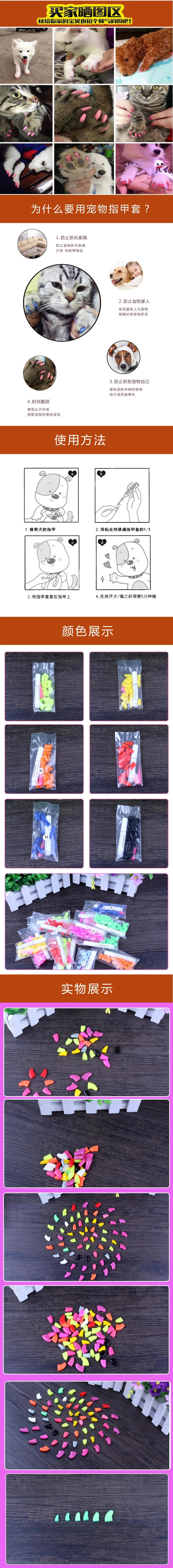 20 PCS/lot New FASHION Colorful Cat Nail Caps Soft Cat Claw Soft Paws with Free Adhesive Glue Size XS-L Gift for Pet Dog