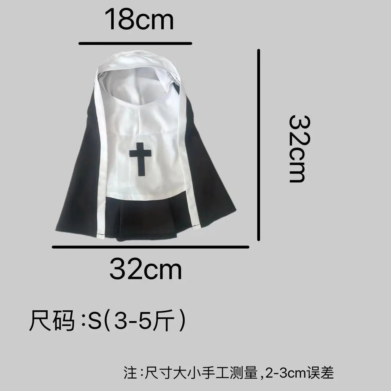 Small Repair Cat Costume Repair Dog Costume Breathable Spooky Cos Clothing Supplies