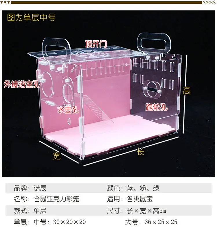 Acrylic Hamster Cage Transparent Single/Double/ Three Layer Villa Guinea Pig Golden Silk Bear Empty Cage Supplies Small Pet Nest