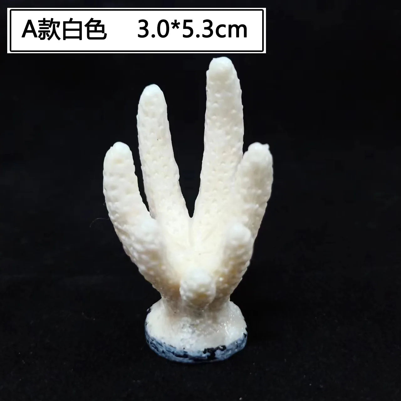 Artificial Coral Fish Tank Decoration Starfish Resin Reef Landscape Aquarium Decoration Accessories Craft Tabletop Ornaments