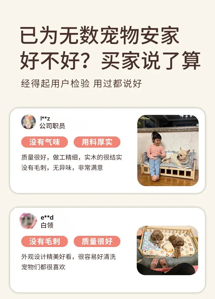 Off the Ground Solid Wood Pet Bed Four Season Universal Dog Bed Small to Large Teddy Bed at Special Price