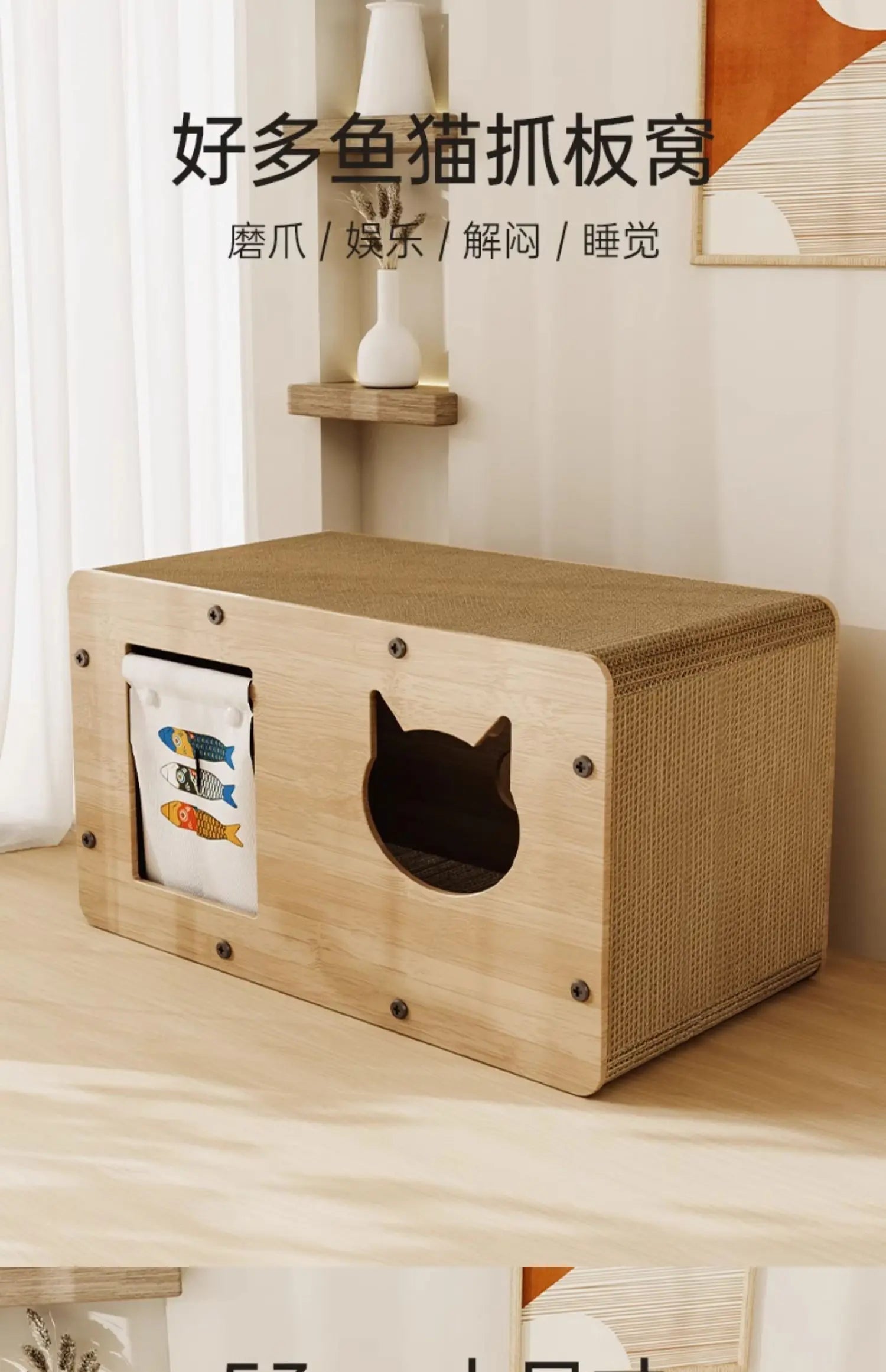 Cat Nest Scratching Board Four Seasons Universal Cat Villa Tunnel Grinding Claws Wear-resistant Non-chip Vertical