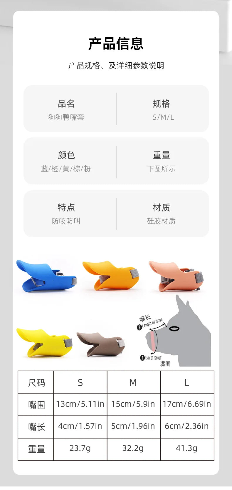 Chien Dog Muzzle Silicone Duck Muzzle Mask for Pet Dogs Anti Bite Stop Barking Muzzle Leather Silicone Dog Muzzles Dog Bandanas