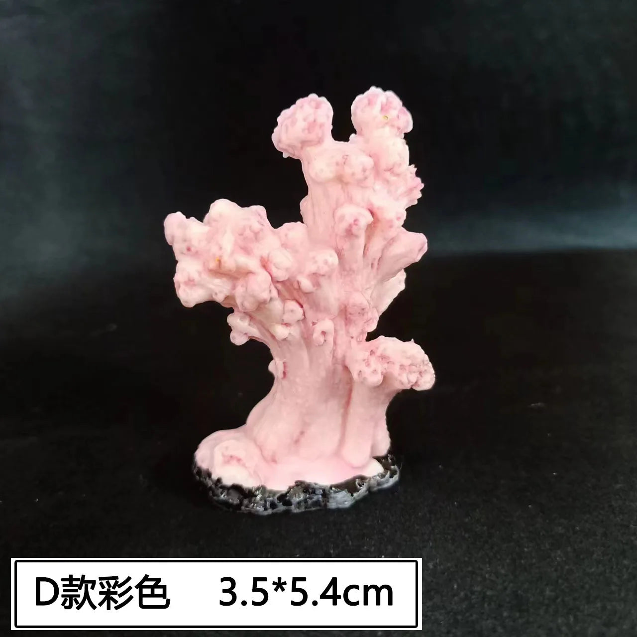 Artificial Coral Fish Tank Decoration Starfish Resin Reef Landscape Aquarium Decoration Accessories Craft Tabletop Ornaments