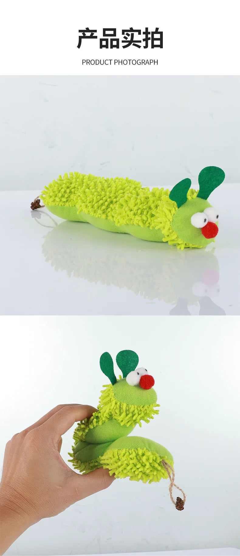 Caterpillar Catnip Silvervine Cat Interaction Toy Clean Mouth Kitten Toy Pet Supplies Accessories