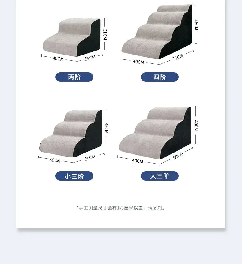 Dog Stairs Wave Pet Stairs Dog Climbing Ramp Household Pet Multi Step Climbing Stairs