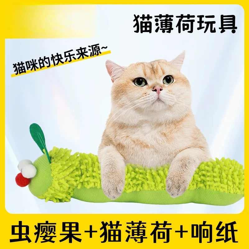 Caterpillar Catnip Silvervine Cat Interaction Toy Clean Mouth Kitten Toy Pet Supplies Accessories
