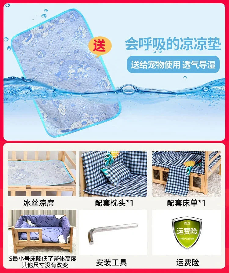 Off the Ground Solid Wood Pet Bed Four Season Universal Dog Bed Small to Large Teddy Bed at Special Price