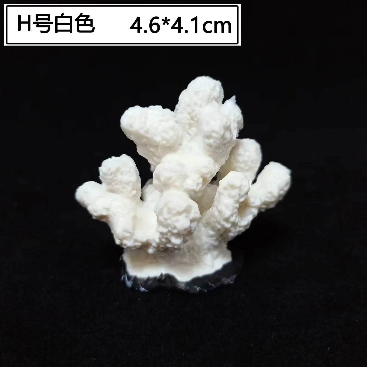 Artificial Coral Fish Tank Decoration Starfish Resin Reef Landscape Aquarium Decoration Accessories Craft Tabletop Ornaments