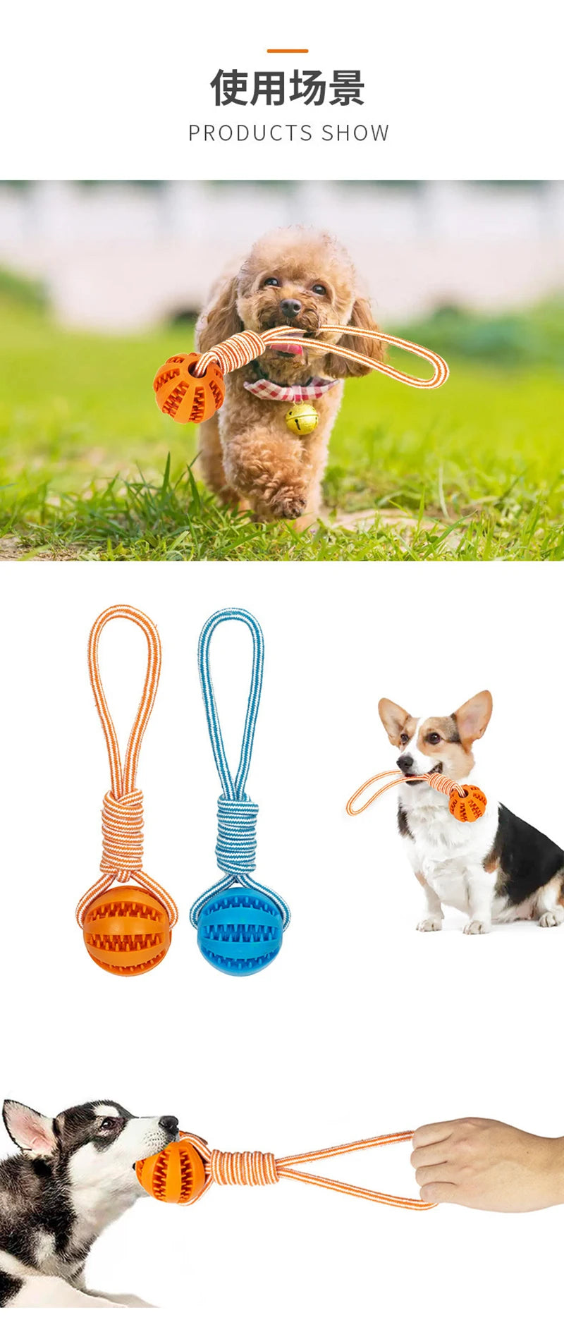 Interactive Dog Rubber Leaking Balls with Rope for Small Large Dogs Cats Chewing Bite Resistant Toys Pet Treat Balls Dog Supplie