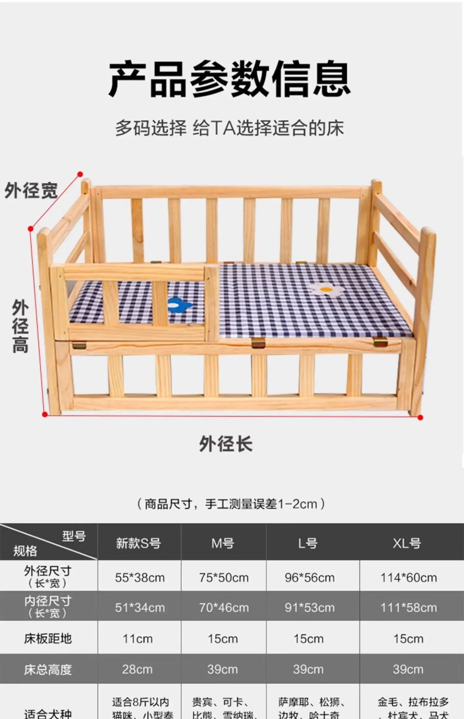 Off the Ground Solid Wood Pet Bed Four Season Universal Dog Bed Small to Large Teddy Bed at Special Price