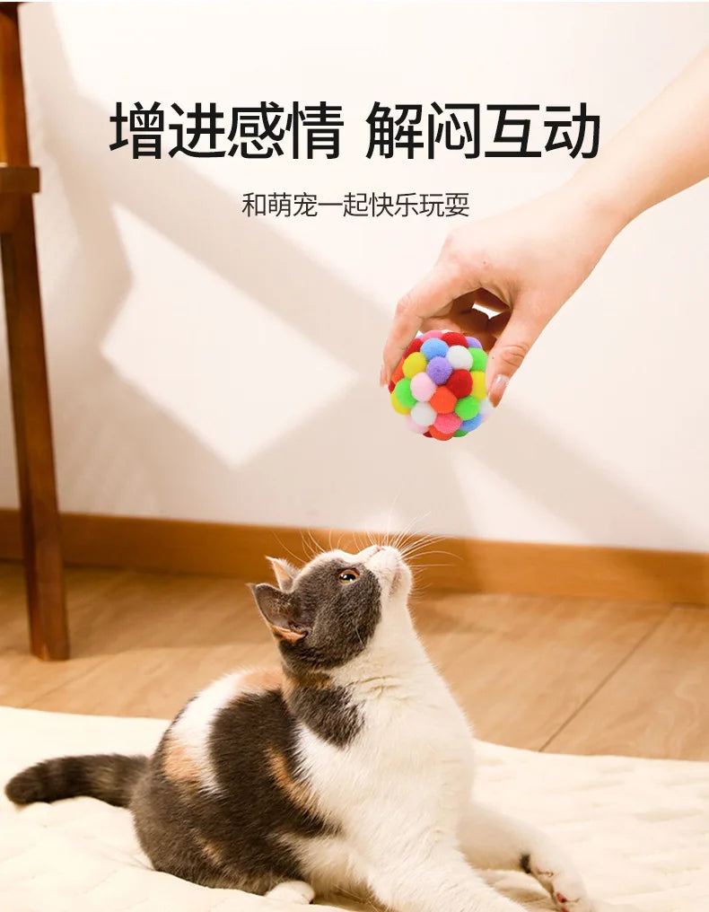 1PC Cat Toys Pet Plush Ball Toy Pet Elastic Bell Ball Self Hi Balls Playing Cat Colorful Woolen Ball Cat Toys Interactive 고양이캣타워