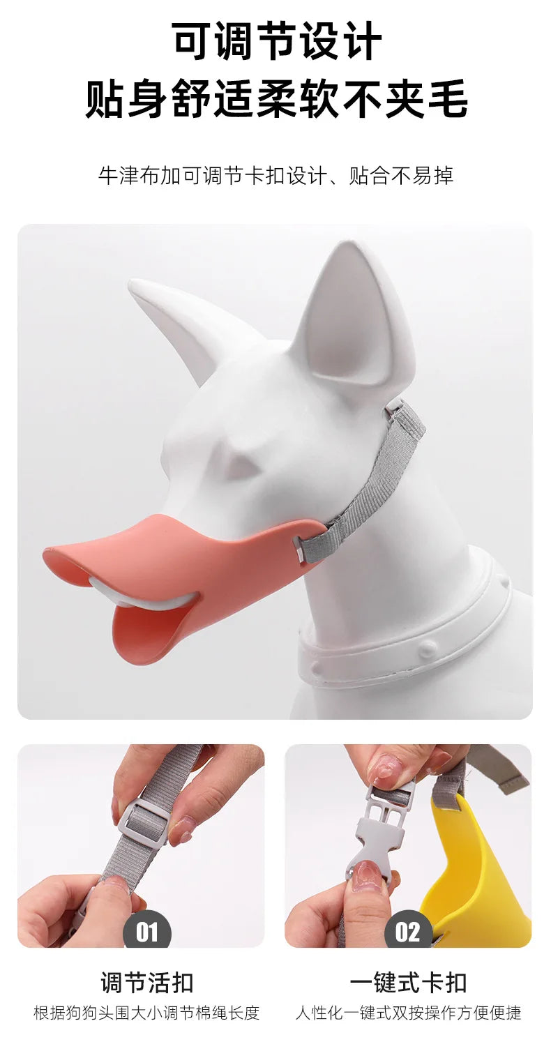 Chien Dog Muzzle Silicone Duck Muzzle Mask for Pet Dogs Anti Bite Stop Barking Muzzle Leather Silicone Dog Muzzles Dog Bandanas
