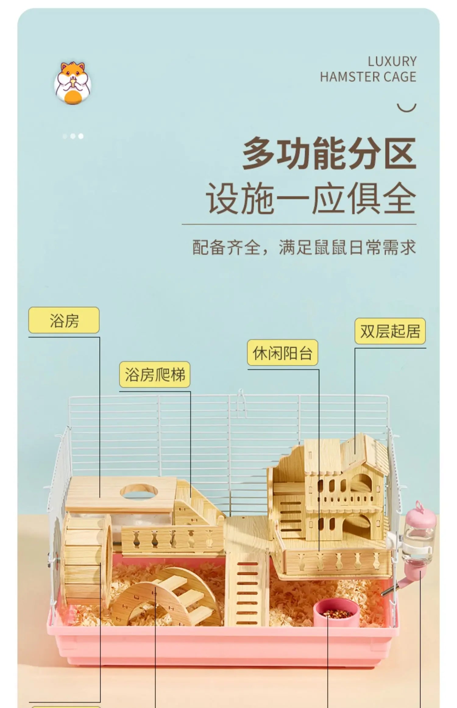 Luxury Hamster Cage Large Space Villa Two Layer Platform Small Animal Hedgehogs Guinea Pig House Stairs Running Wheel Toy Set