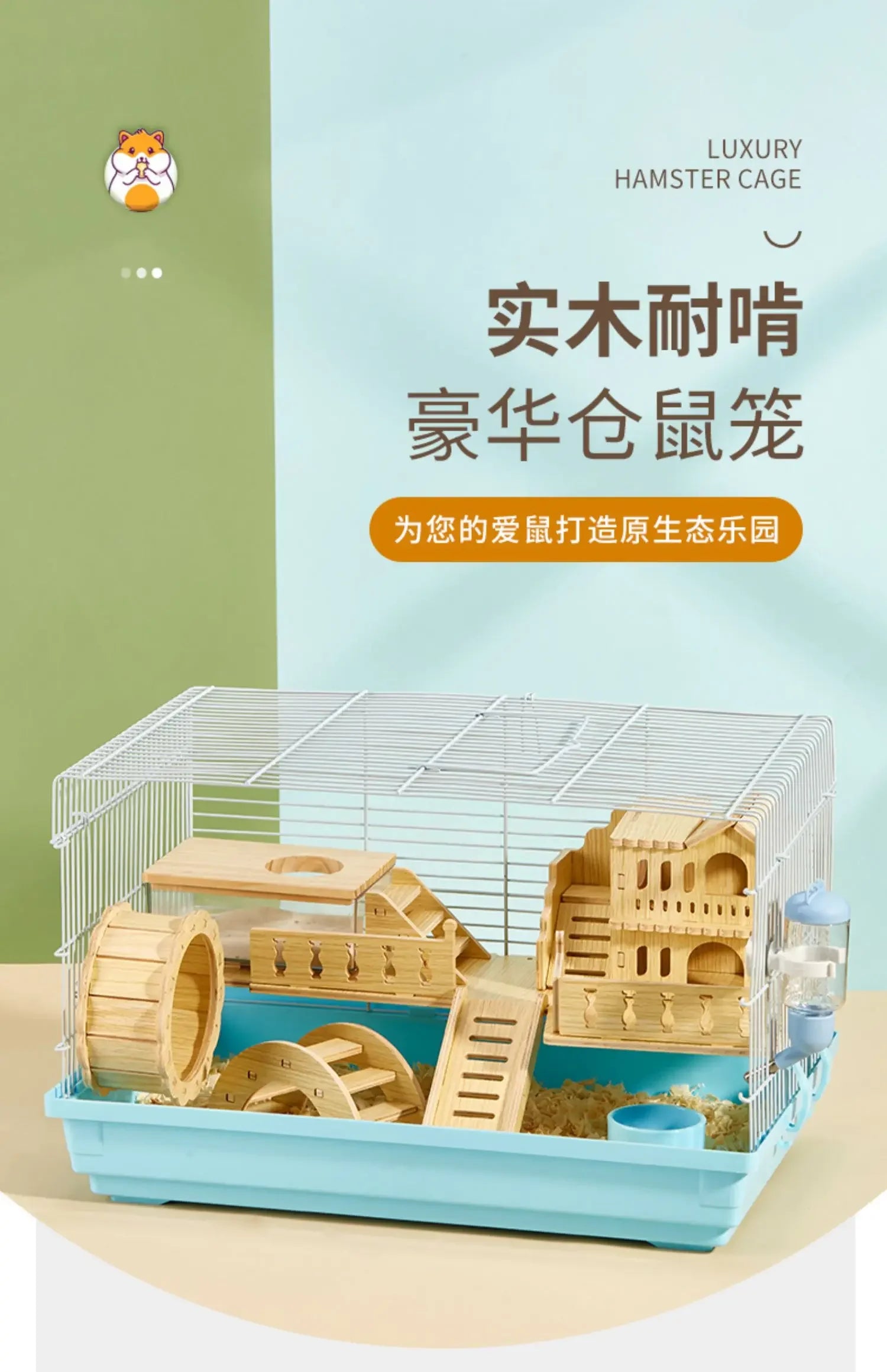 Luxury Hamster Cage Large Space Villa Two Layer Platform Small Animal Hedgehogs Guinea Pig House Stairs Running Wheel Toy Set