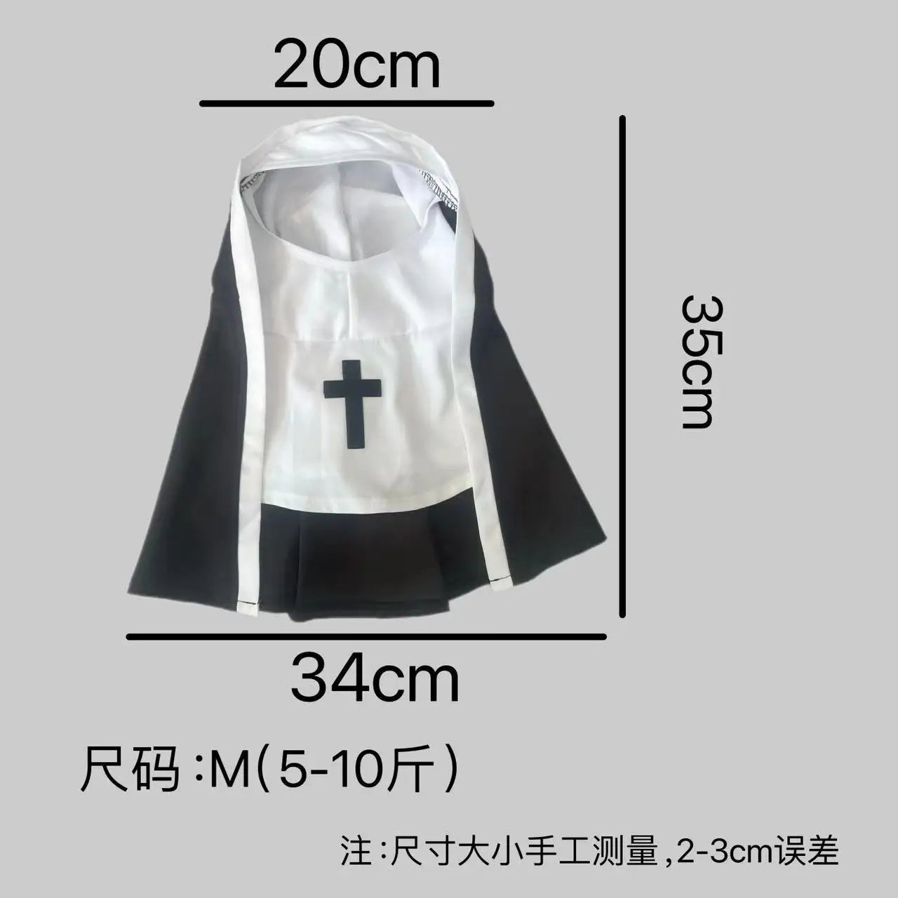Small Repair Cat Costume Repair Dog Costume Breathable Spooky Cos Clothing Supplies