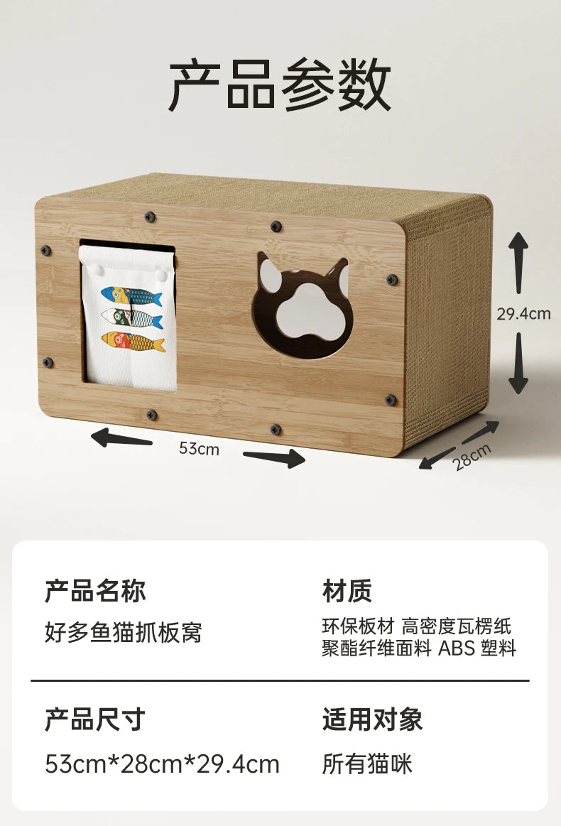 Cat Nest Scratching Board Four Seasons Universal Cat Villa Tunnel Grinding Claws Wear-resistant Non-chip Vertical