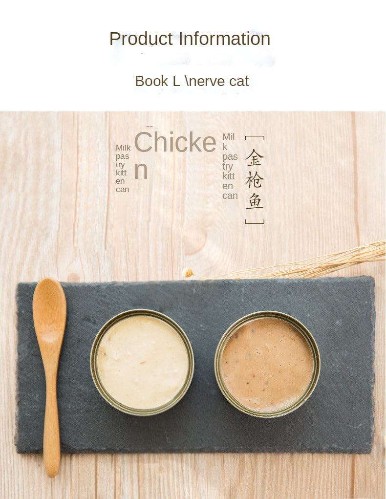Pet cat canned kittens special milk cake staple food nutrition wet food bag cat wonderful fresh snack bag 12 cans