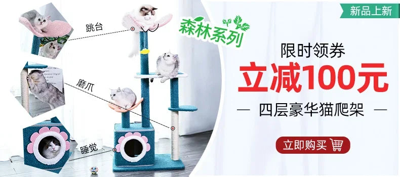Ceiling Cat Climbing Frame Sky Pillar Sisal  Jumping Platform  Rack Cat Nest  Tree Integrated Large  Climbing Frame
