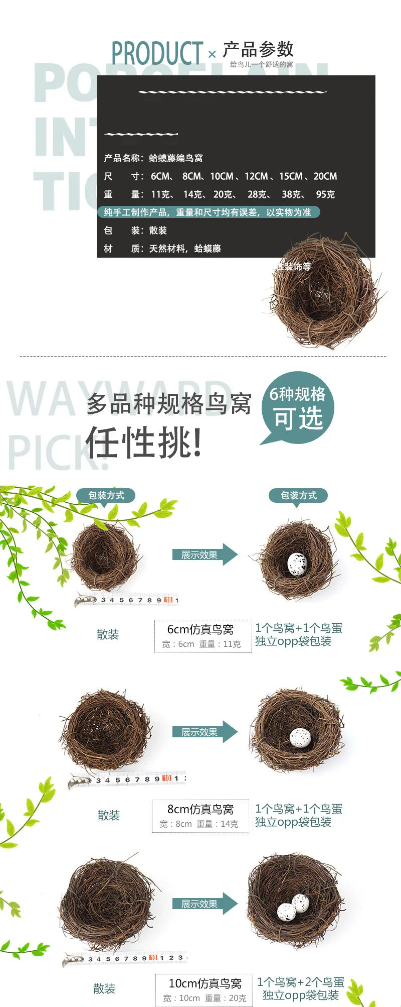 Round Rattan Bird Nest Easter Handmade DIY Craft Vine Simulation Bird Nest Egg Decor Props Home Garden Window bird house