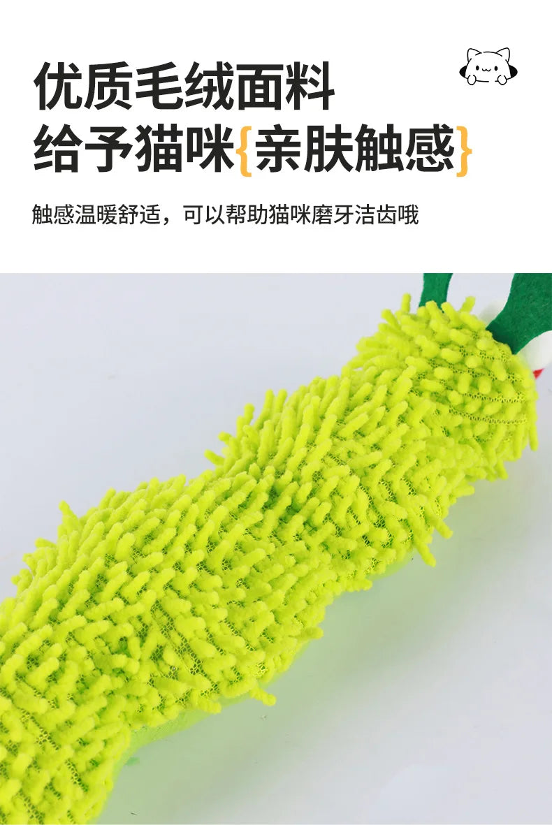 Caterpillar Catnip Silvervine Cat Interaction Toy Clean Mouth Kitten Toy Pet Supplies Accessories