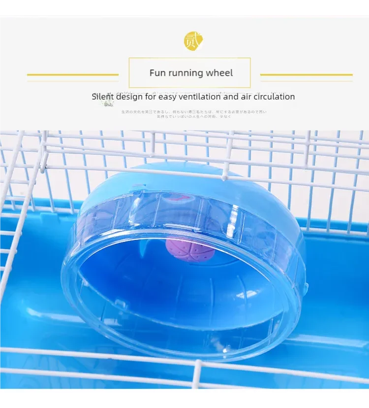 Cage for hamster