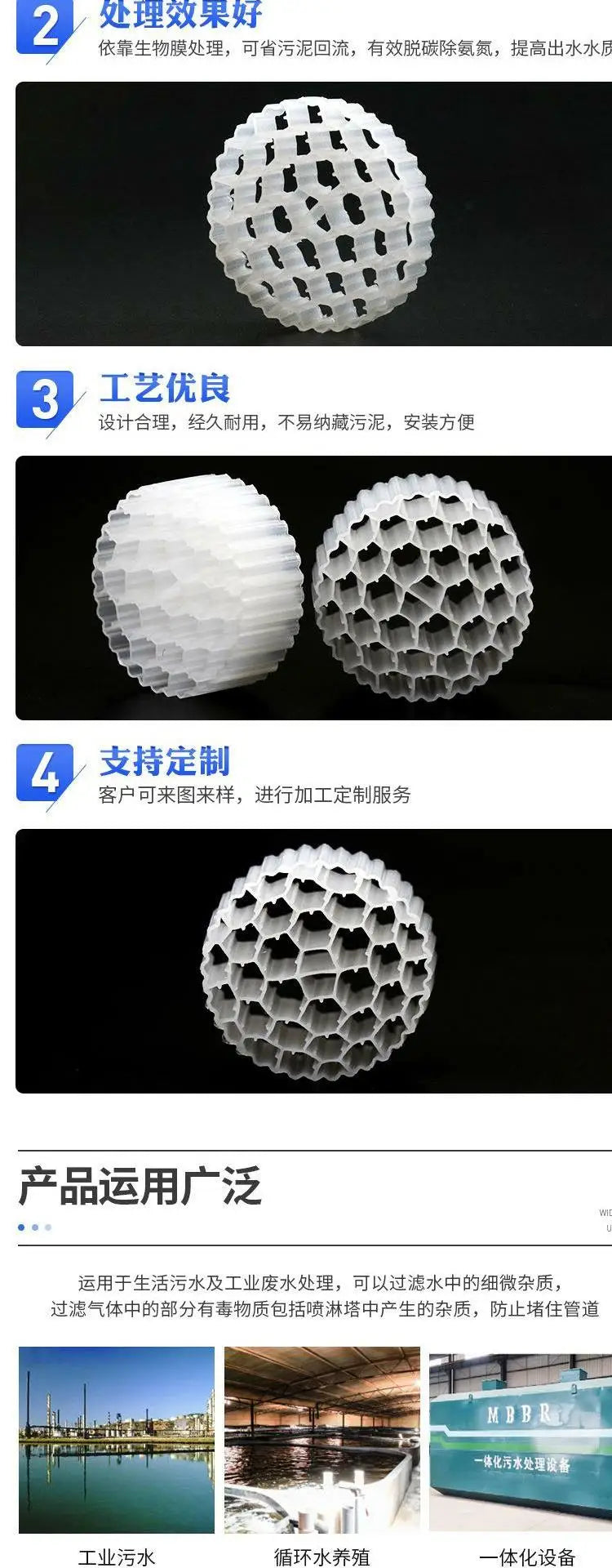 K1 k2 k3 MBBR moving biological bed reactor, hdpe suspension mbbr media filter for aquaculture wastewater treatment